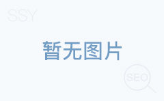 商业店面装修消防报批的基本流程